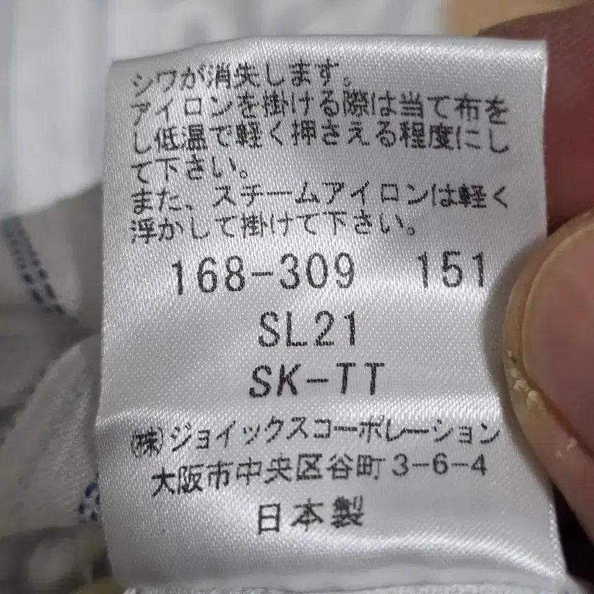 [BUNJANG] Lanvin Striped Button-Down Shirt / [새제품] 랑방 스트라이프 버튼다운 셔츠 L