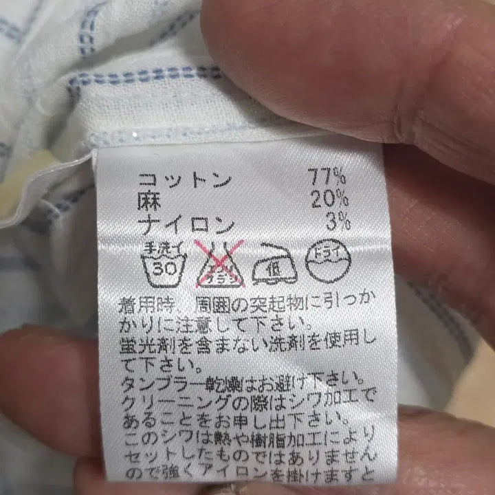 [BUNJANG] Lanvin Striped Button-Down Shirt / [새제품] 랑방 스트라이프 버튼다운 셔츠 L