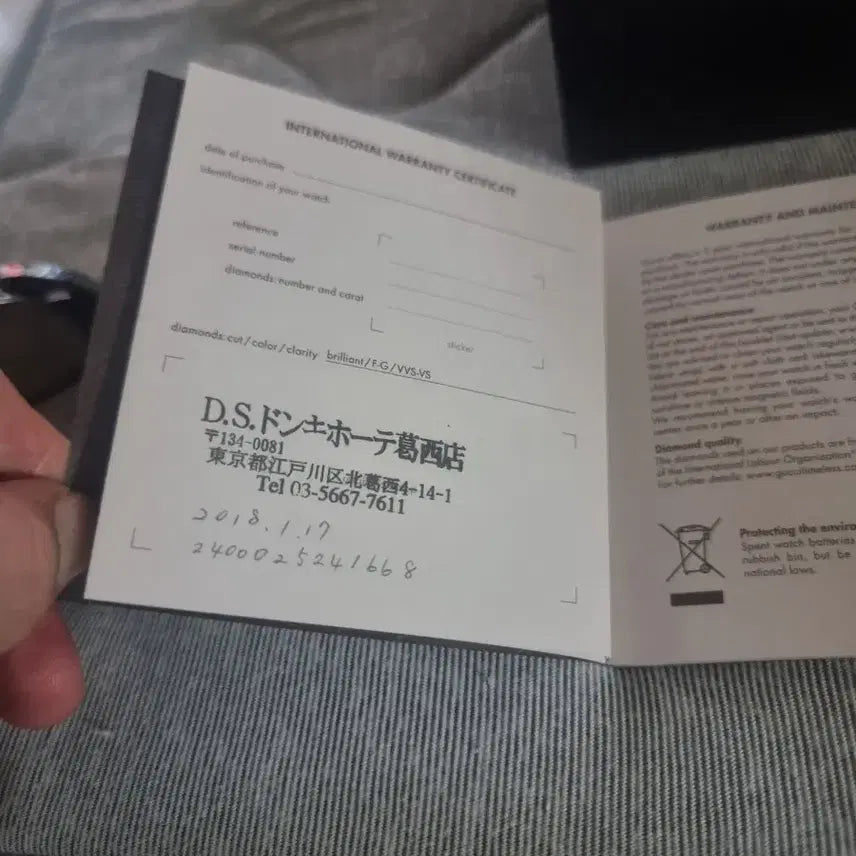 [BUNJANG] Gucci Black Full Package Watch / 구찌 시계 블랙 풀박스