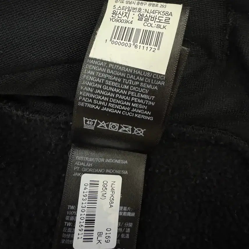 [BUNJANG] The North Face Denali Retro Jacket - Men's M / 노스페이스 데날리 레트로 자켓 M 사이즈