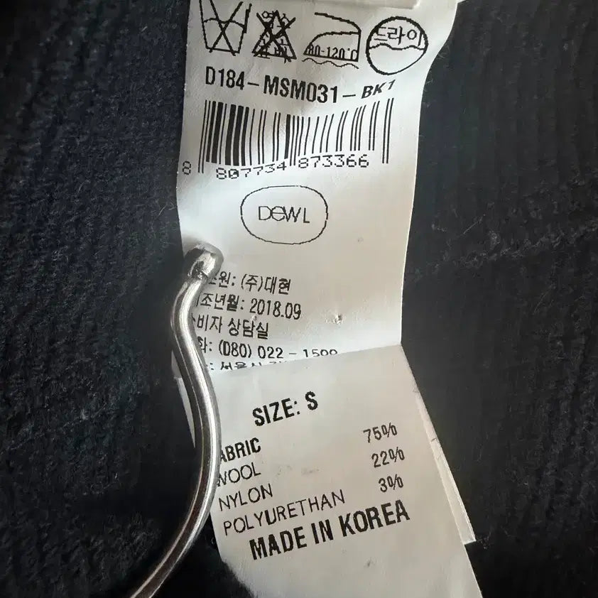 [BUNJANG] Duet Knit / 듀엘 니트