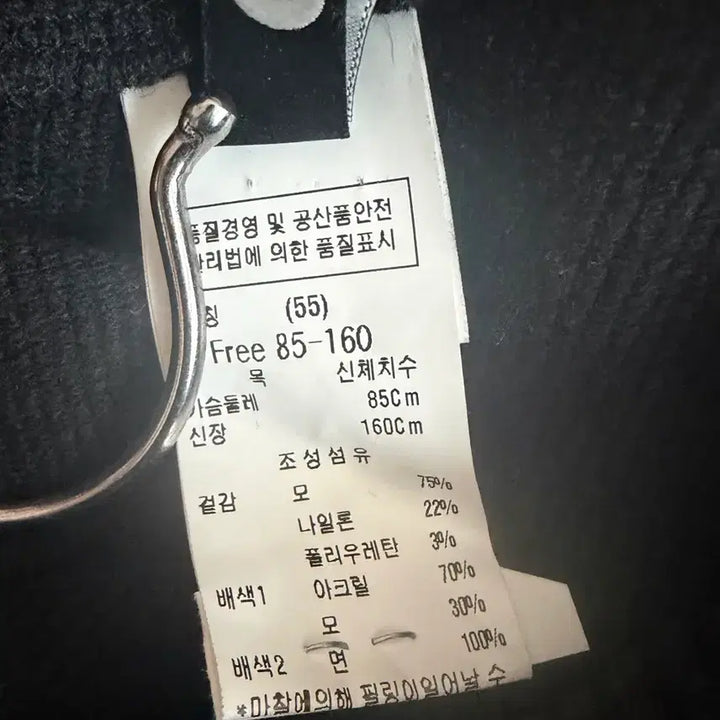 [BUNJANG] Duet Knit / 듀엘 니트