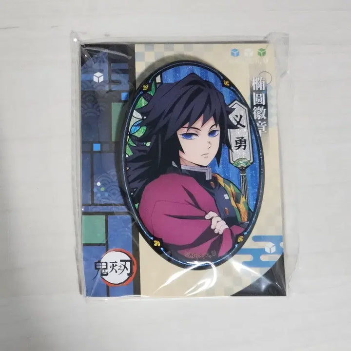 [BUNJANG] Kimetsu no Yaiba Giyu Can Badge / (미개봉)기유 귀멸의 칼날 귀칼 캔뱃지