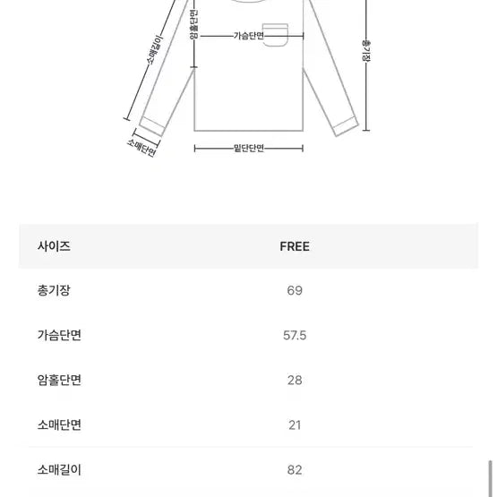 [BUNJANG] Atelier Nine Knit / 아틀리에나인 니트