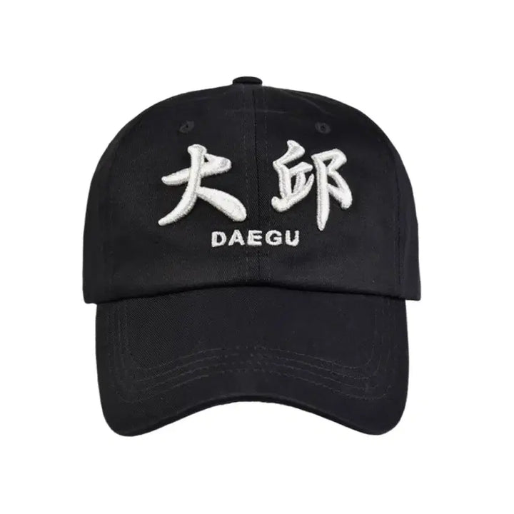 [BUNJANG] Darkroom Studio E-flic Daegu Silver Logo Cap / 다크룸 스튜디오 이플릭 대구 실버 로고 캡