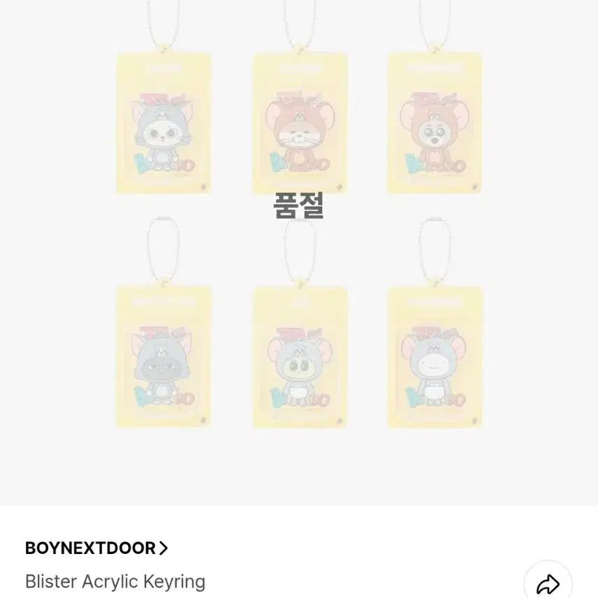 [BUNJANG] BOYNEXTDOOR TaeSan Acrylic Keyring / 보넥도 태산 톰과제리 쁘넥도 치넥도 한탯풍 탯풍이 아크릴 키링