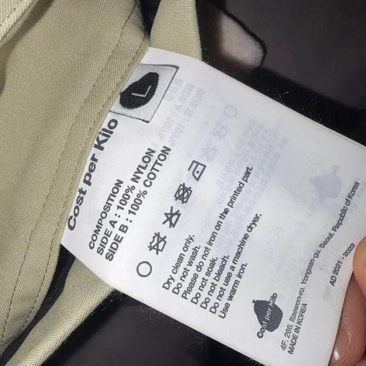 [BUNJANG] Cost Per Kilo Reversible Jacket L / 코스트퍼킬로 리버시블 자켓 L