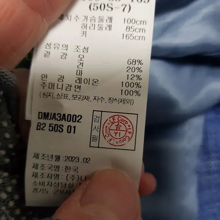 [BUNJANG] Daks Loro Piana Silk Linen Jacket / 정가109만원 닥스 로로피아나 실크 린넨 원단 자켓(새상품)