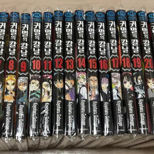[BUNJANG] Demon Slayer Manga Bundle Set / 귀멸의칼날 만화책 및 굿즈 일괄 판매