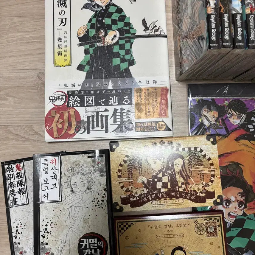 [BUNJANG] Demon Slayer Manga Bundle Set / 귀멸의칼날 만화책 및 굿즈 일괄 판매