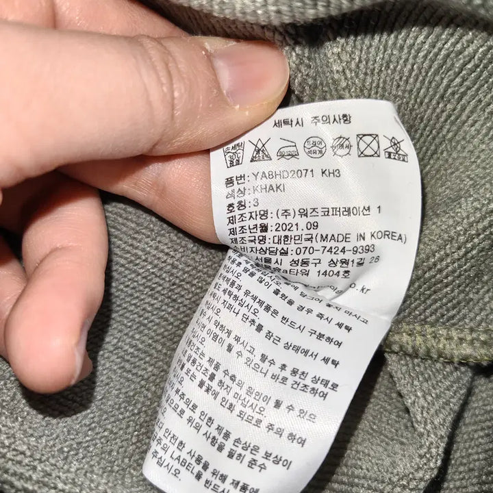 [BUNJANG] YALE Arch Logo Hoodie (Light Green) / [중고/택포] YALE 예일 아치형 로고 후드티 L 사이즈 (연녹색)