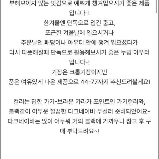 [BUNJANG] Oddify Quilted Corduroy Crop Jumper / 오디파이 누빔 코듀로이 크롭 점퍼