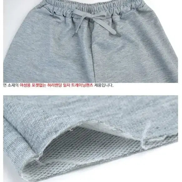 [BUNJANG] Banding Straight Training Pants / 밴딩 일자 트레이닝팬츠