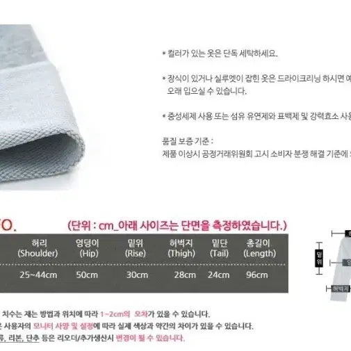 [BUNJANG] Banding Straight Training Pants / 밴딩 일자 트레이닝팬츠