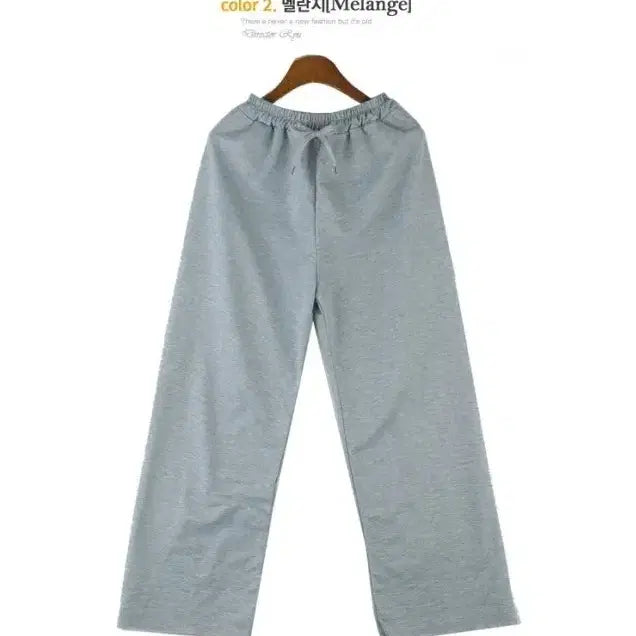 [BUNJANG] Banding Straight Training Pants / 밴딩 일자 트레이닝팬츠