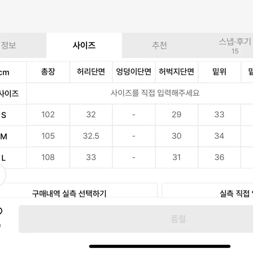 [BUNJANG] Crump Terry Sweat Jogger Pants Olive / [L] 새상품 크럼프 테리 스웻 조거팬츠 카키 올리브