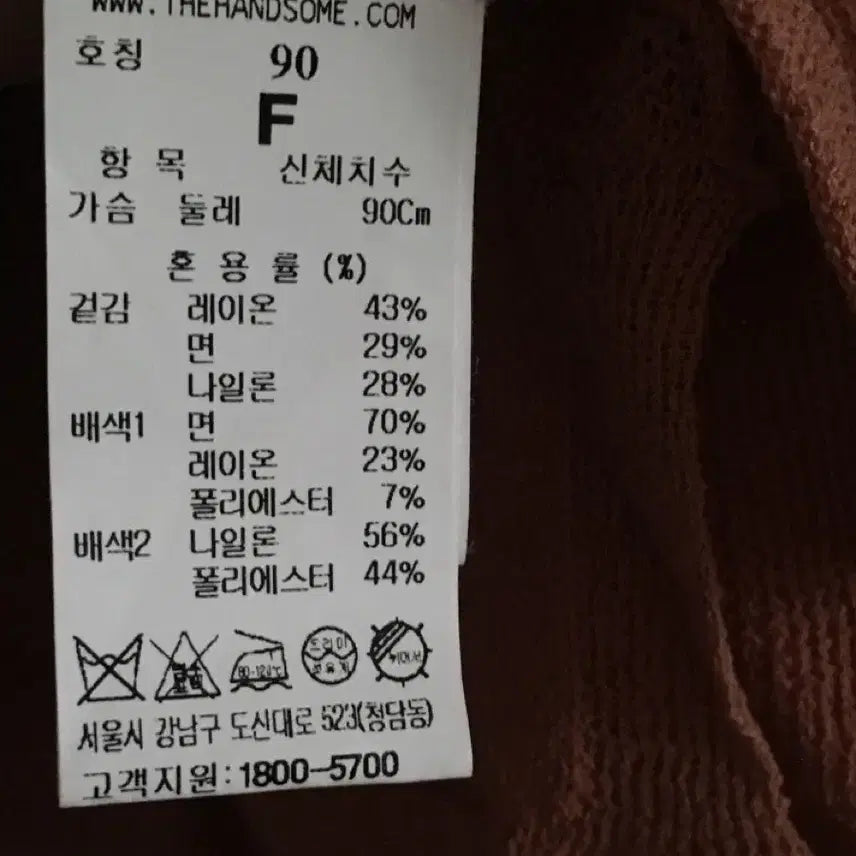 [BUNJANG] Time Color Block Knit Cardigan / 타임 시퀸 컬러 블록 니트 가디건 90사이즈
