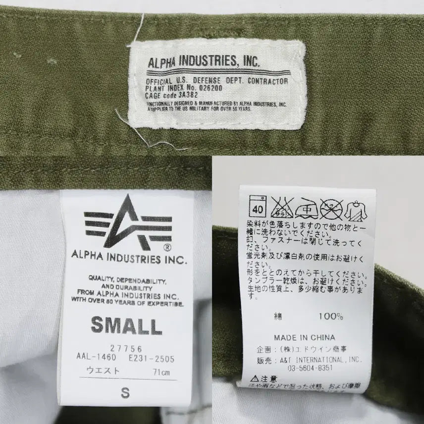 [BUNJANG] Alpha Industries Cargo Pants (Women&