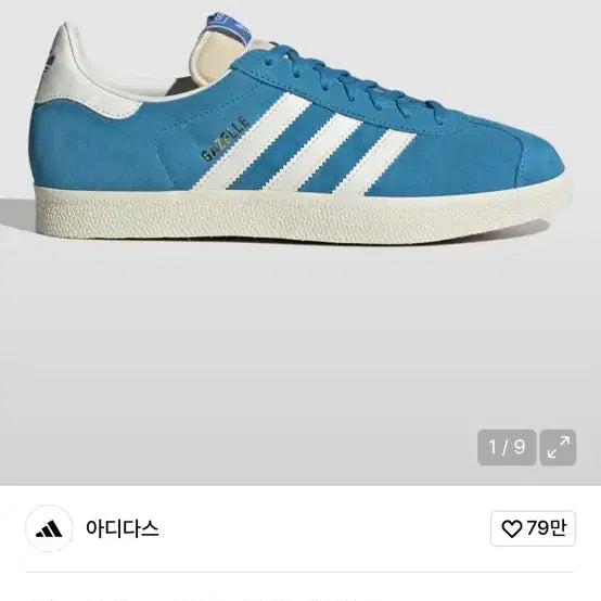 [BUNJANG] 아디다스 가젤 블루 GY7337 / 아디다스 가젤 블루 GY7337