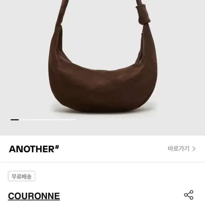 [BUNJANG] Couronne Poser Bow Suede Crossbody Bag / 쿠론 포제르 보우 스웨이드 크로스가방