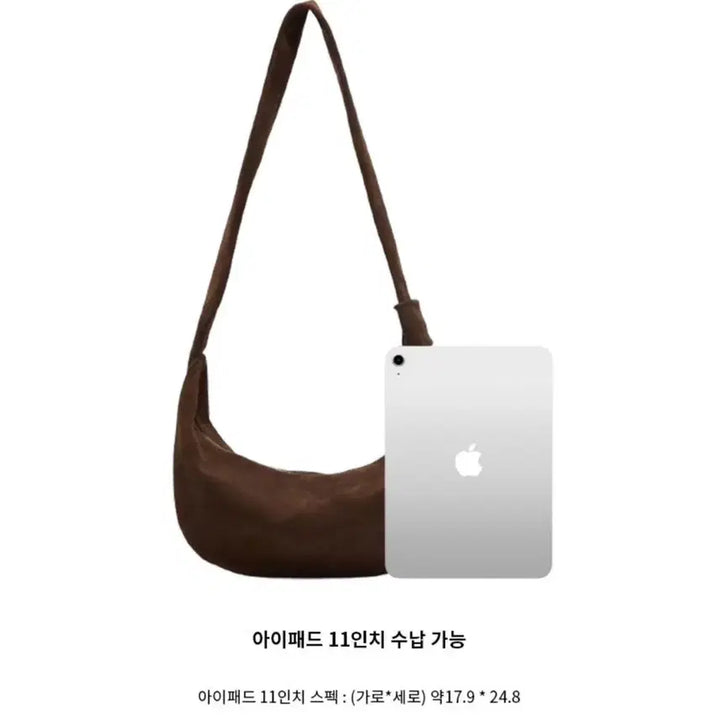 [BUNJANG] Couronne Poser Bow Suede Crossbody Bag / 쿠론 포제르 보우 스웨이드 크로스가방