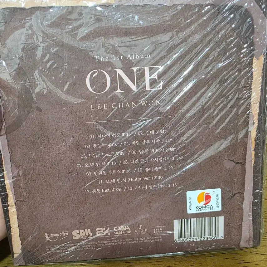 [BUNJANG] Lee Chan Won Vol.1 CD Album / 이찬원 1집시디