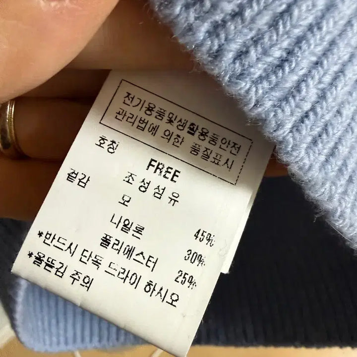 [BUNJANG] CC Collect V-Neck Jacquard Knit Sky Blue / CC콜렉트 V넥 자가드 니트 하늘색