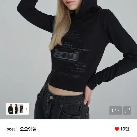 [SOLD OUT] 오오엠엘 로고 슬림핏 후드 롱슬리브 블랙
