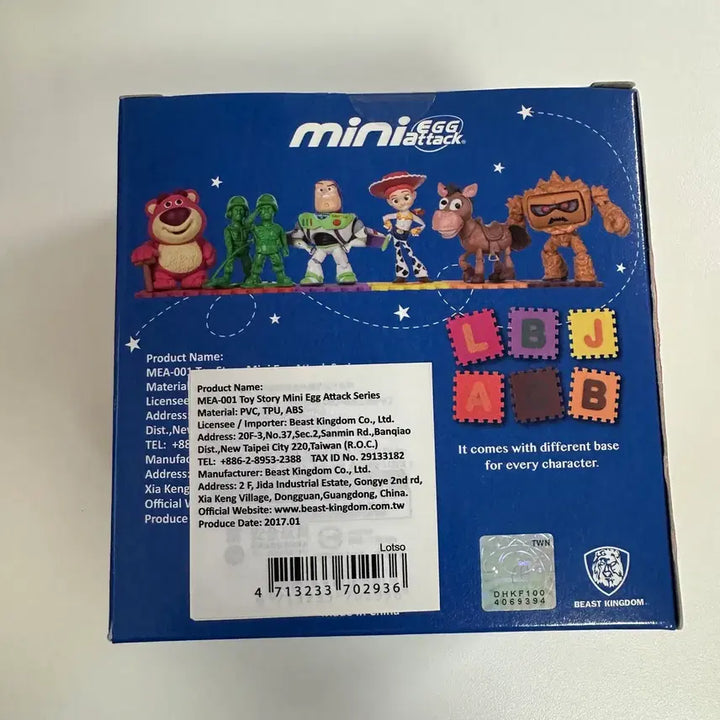 [BUNJANG] Pixar Lotso Bear Figure / 토이스토리 랏소 베어 정품 피규어 미개봉 픽사 30주년 전시회 굿즈 판매