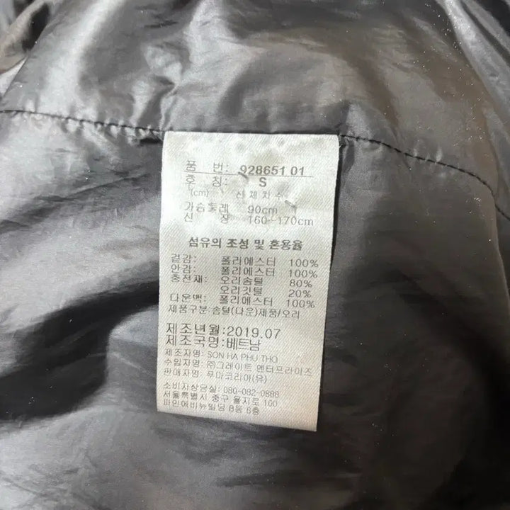 [BUNJANG] Puma Long Padded Coat (Size S) / 푸마 롱패딩