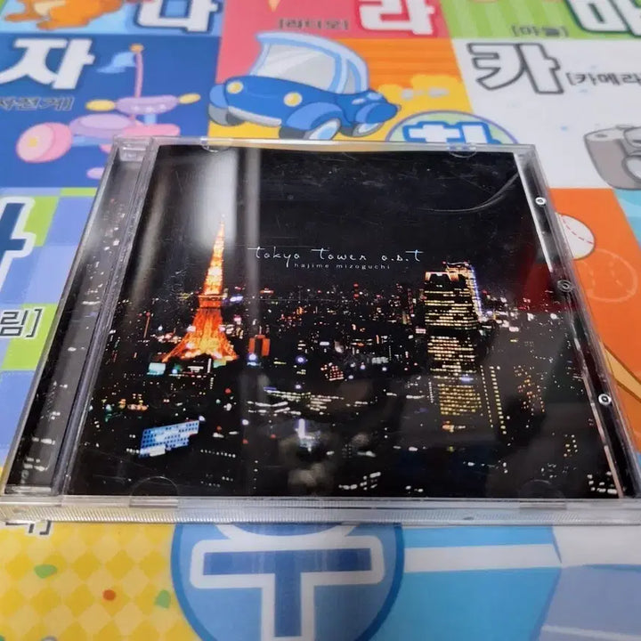 [BUNJANG] Tokyo Tower OST CD / 영화 도쿄 타워 O.S.T CD