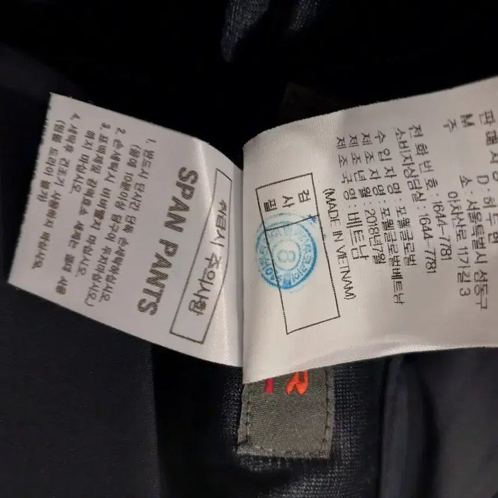 [BUNJANG] Aider Men's Pants Size 100 / 아이더 정품 남성 바지 호칭 100 (40 ~ 42) 사이즈