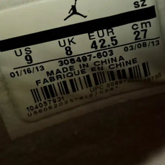 [BUNJANG] Jordan 4 Toro Bravo 270 / 새상품 조던 4 토로 브라보 270