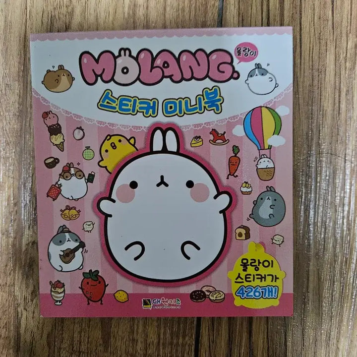 [BUNJANG] Molang Sticker Mini Book / 몰랑이 스티커 미니북 팝니다!