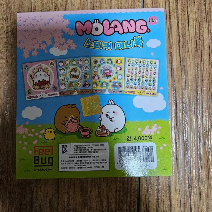 [BUNJANG] Molang Sticker Mini Book / 몰랑이 스티커 미니북 팝니다!