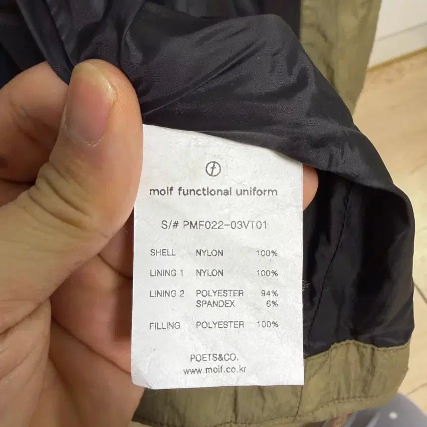 [BUNJANG] Moip Miel Best Padding Vest MARS / (2)모이프 밀 베스트 패딩 조끼 MARS