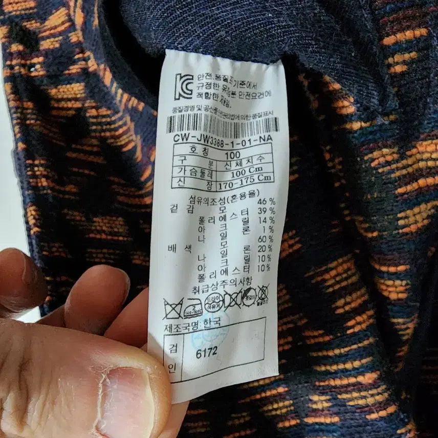 [BUNJANG] Customellow Voyage Pattern Cardigan Jacket / [38] 커스텀멜로우 / Voyage 7부 소매 패턴 가디건 자켓