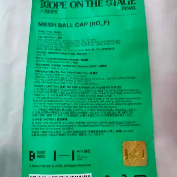 [SOLD OUT] 새상품) bts 제이홉 볼캡 모자 레드 판매합니다
