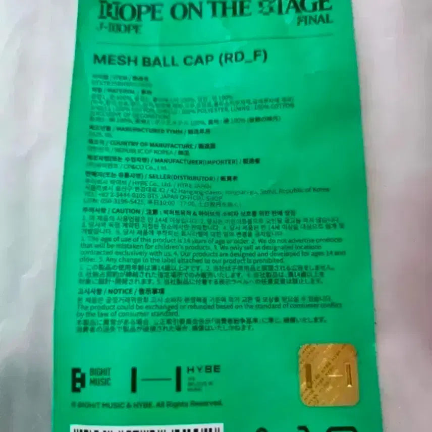 [SOLD OUT] 새상품) bts 제이홉 볼캡 모자 레드 판매합니다