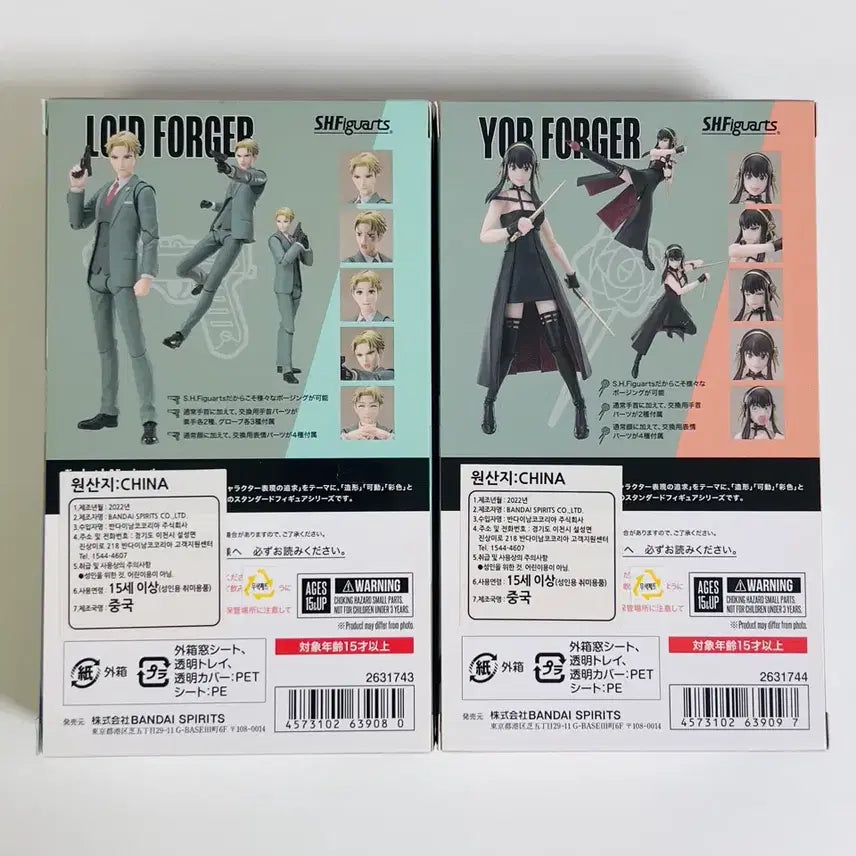 [BUNJANG] SHF Spy x Family Loid &amp; Yor Figure Bundle Set / SHF 스파이패밀리 로이드 요르 미개봉 피규어 일괄