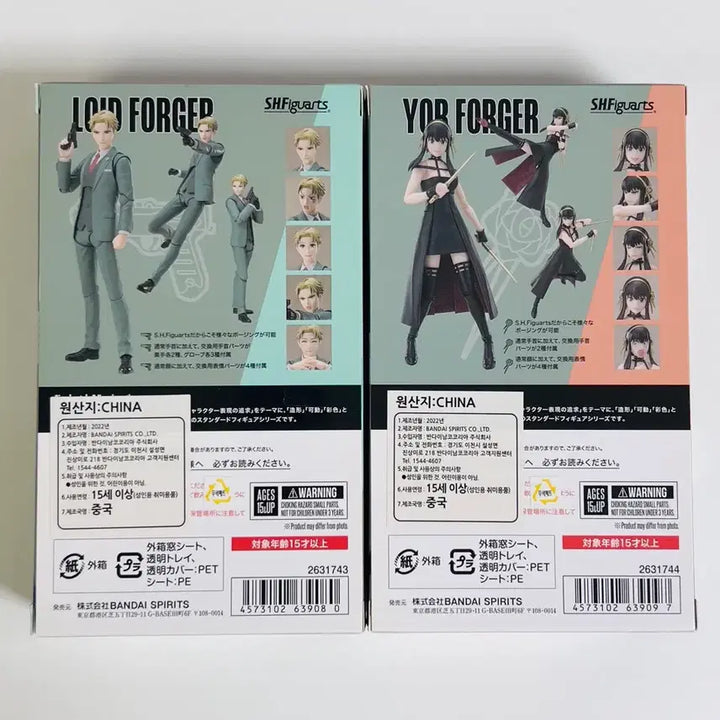 [BUNJANG] SHF Spy x Family Loid &amp; Yor Figure Bundle Set / SHF 스파이패밀리 로이드 요르 미개봉 피규어 일괄