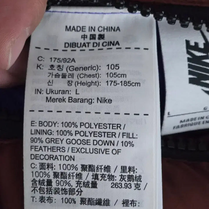 [BUNJANG] Nike NRG Reversible Puffer Down Jacket / 나이키 NRG 리버시블 푸퍼 다운 패딩 사이즈 팝니다