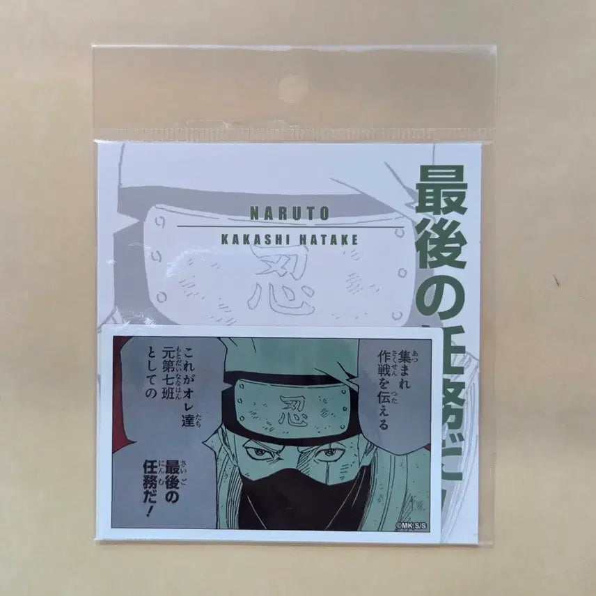 [BUNJANG] Naruto Hatake Kakashi Jump Shop Coma Sticker / 나루토 하타케 카카시 점프샵 코마 스티커