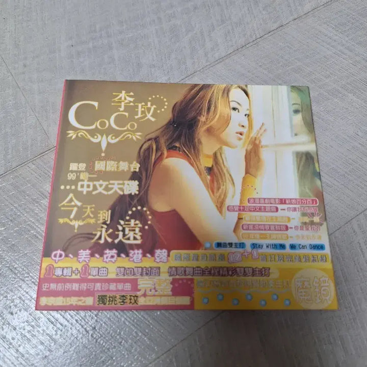 [BUNJANG] Co Co Lee - Today Forever CD Album / Co Co Lee - 코코리 CD 음반