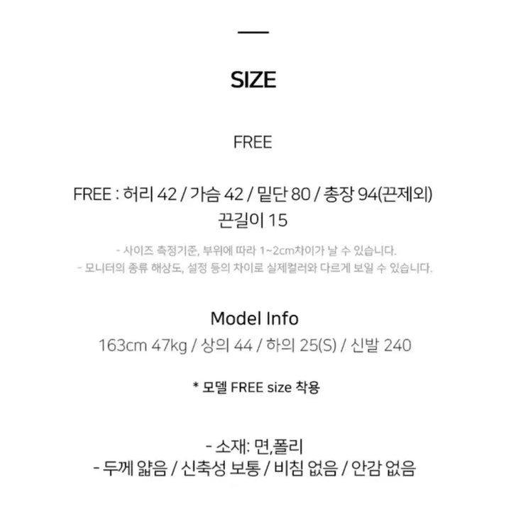[BUNJANG] SISTAR Layered Dress Black / 시스루 레이어드 원피스 블랙 free