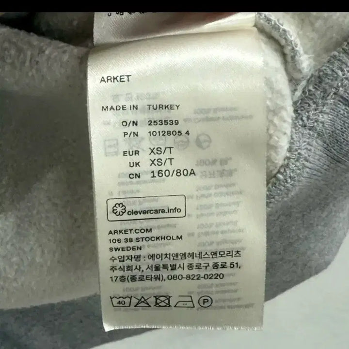 [BUNJANG] Arket Half-Zip Sweatshirt XS / 아르켓 소프트 하프집업 스웨트셔츠 XS