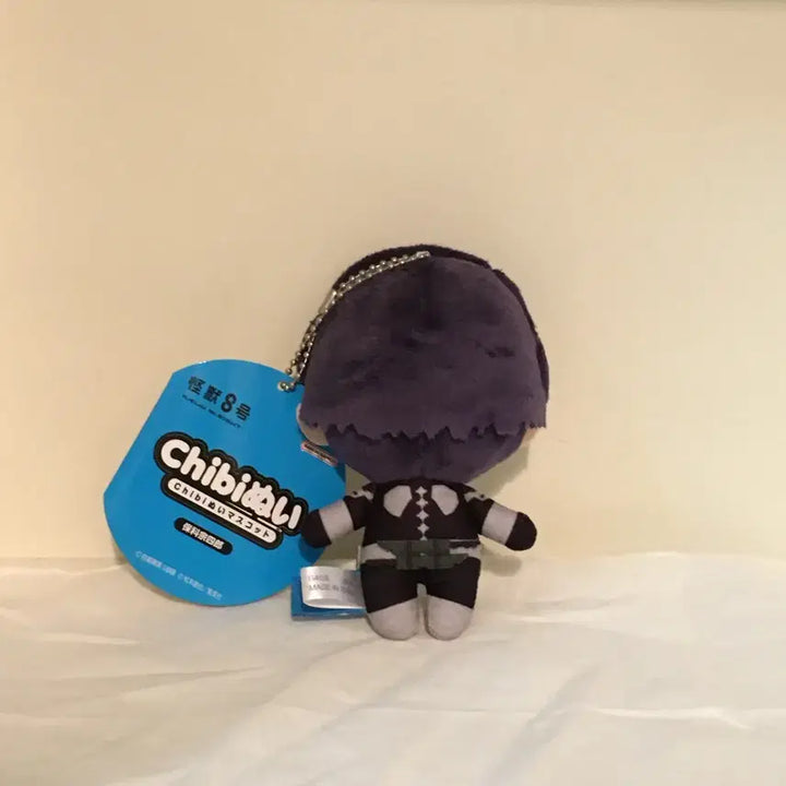 [BUNJANG] Kaiju No. 8 Hoshina Souishiro Nui Nui Doll Bundle Set / 괴수8호 호시나 인형 누이 (일괄)