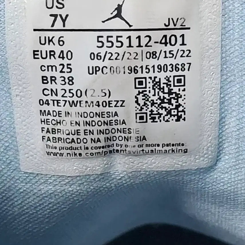 [BUNJANG] Nike Air Jordan 1 Mid Ice Blue Sneakers / 250 나이키 조던 1 미드 아이스블루 운동화 [1289]