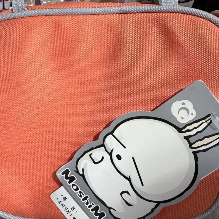 [BUNJANG] Masimaro Classic Stationery Canvas Bag and Pouch / 고전문구 고전 마시마로 엽기토끼 가방 캔버스백 파우치