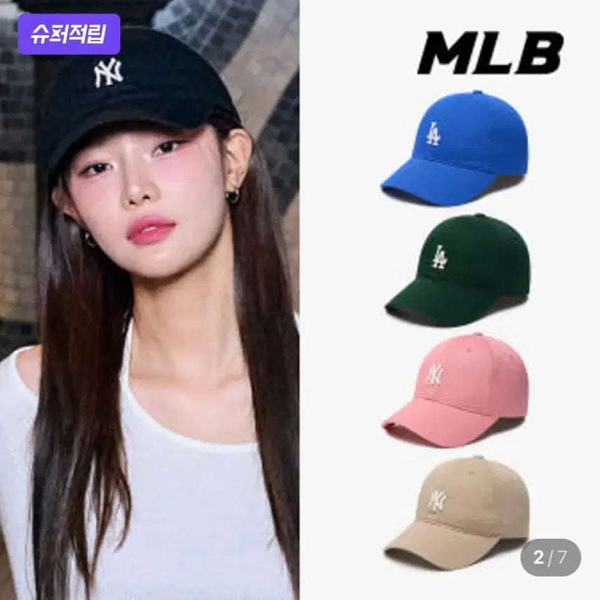 [BUNJANG] MLB LA Dodgers Unstructured Ball Cap / MLB 루키 언스트럭쳐 LA 볼캡